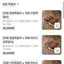 닥엔돈스부산