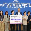 국민건강보험공단 해남지사 이뉴스투데이