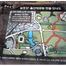 솔마루길 삼호산 티스토리