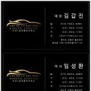 동안자동차공업사 이미지