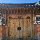 구드래한옥민박 이미지