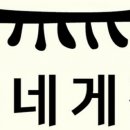 솜올켓