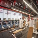 퍼센트짐 시리단길점 이미지