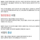 불교한방한의원 네이버블로그