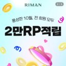 인셀덤황금