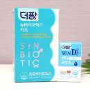 뉴비타민약국 이미지