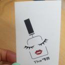 the 예쁨&네일 이미지
