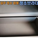 자신감브라더스