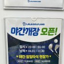 신기골프연습장(실외) 이미지