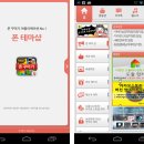 테마샵