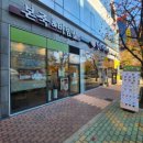 본죽&비빔밥 신호점