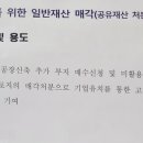 에스와이건설주식회사