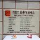 라온아리 안남점