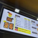 노랑강정 포일점 이미지