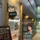 이모아 에스테틱