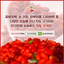 진도아리랑푸드