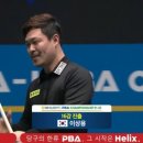 캐롬 빌리지 이미지