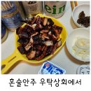 우탁상회 이미지