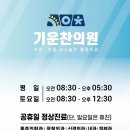 익산내과의원 이미지