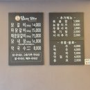 닭바우닭갈비 이미지