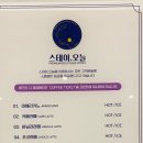 스테이오늘 익산평화점 | 익산 가성비 숙소 스테이오늘 익산점 웰컴티