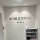 이종윤 | [인더비기닝] 강남 만성등통증 개선 재활운동 솔직후기 이종윤팀장님
