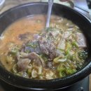 장터국밥 이미지