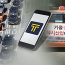 중앙택시노동조합 이미지