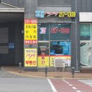 에듀하임1309공인중개사사무소 네이버블로그