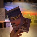 달밤엔씨어터 이미지