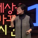 플랫폼 시대, 어떻게 살아남을 것인가? 이미지