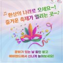 5월 문화가 있는 날 | 문화가 있는 날, 5월부터는 영화표 할인이 달라져요