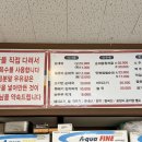 장금이네순대국 | 목동역 24시 순대곱창전골 맛집 목동 만복순대국 본점