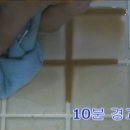 크린하우스 이미지