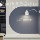 24시라인동물의료센터