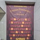 한국이민사박물관 | 한국이민사박물관 관람 후기｜우리가 떠났던 시간들, 이민의 또 다른 역사