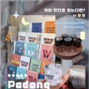 파동로스터리(PADONG roastery) | MAY. 24. 2026. ᕬᕬ ༘♡ [마포구_망원_파동 로스터리 카페]