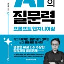 도래엔지니어링