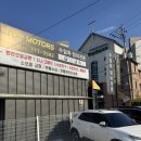 카페탑모터스