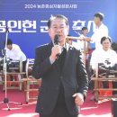 2024 농촌 중심지 공동체 사업 활성화 성과 발표회 이미지