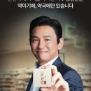 익수약국 이미지