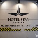 호텔 스타 이미지