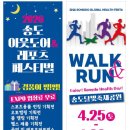 워크앤런