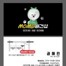 모모애견샵