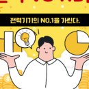 마린이노텍