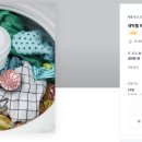 더세탁 이미지