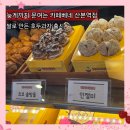 카페베네산본역점 이미지