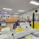 내덕2동 행정복지센터 이미지