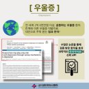 조은경희한의원 이미지