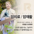 의료법인창녕성산의료재단창녕효요양병원 티스토리